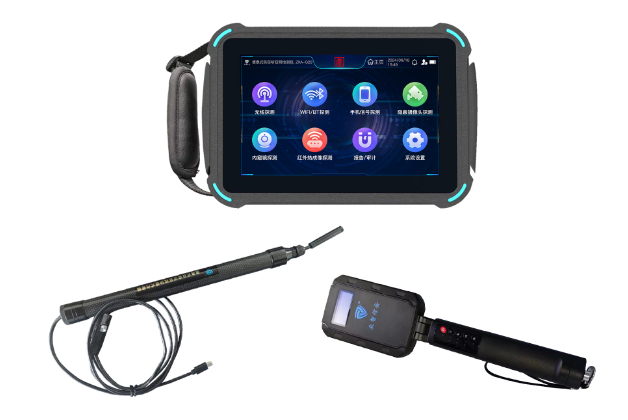 莱州便携式防窃听窃照检测包