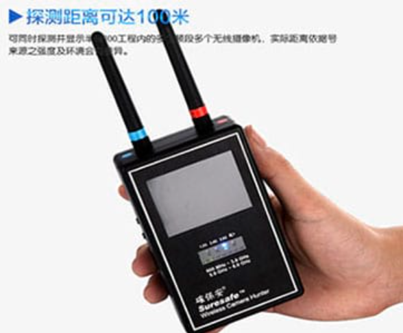 莱州手持式无线摄像头探测器